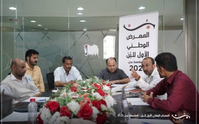 اللجنة التحضيرية لمعرض البن الأول في عدن تعقد لقاء ثاني تحضراً للحدث …