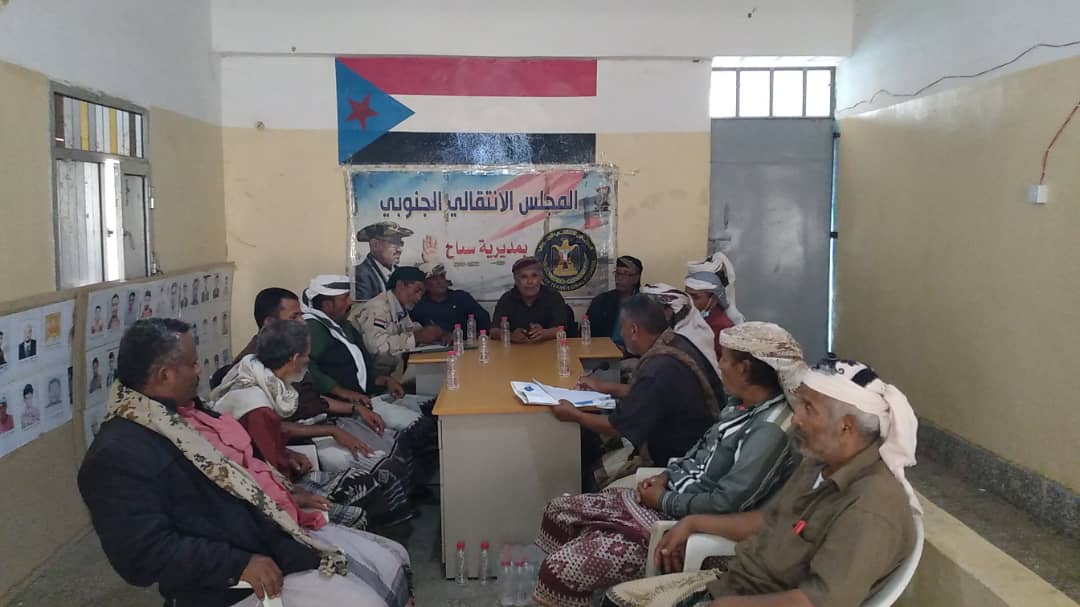 تنفيذية انتقالي سباح يافع تعقد اجتماعها الدوري لشهر نوفمبر