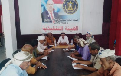 تنفيذية انتقالي مودية تعقد اجتماعها الدوري لشهر نوفمبر .