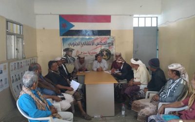 رئيس القيادة المحلية لانتقالي سباح يلتقي بأعضاء القيادة المحلية لانتقالي المديرية.