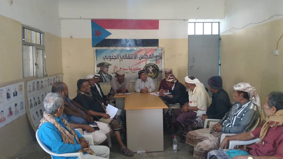 رئيس القيادة المحلية لانتقالي سباح يلتقي بأعضاء القيادة المحلية لانتقالي المديرية.