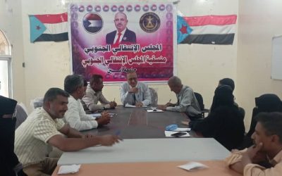 منسقية انتقالي جامعة أبين في اجتماعها الدوري لشهر نوفمبر تقف أمام التحضيرات للمشاركة في المهرجان الكرنفالي بزنجبار