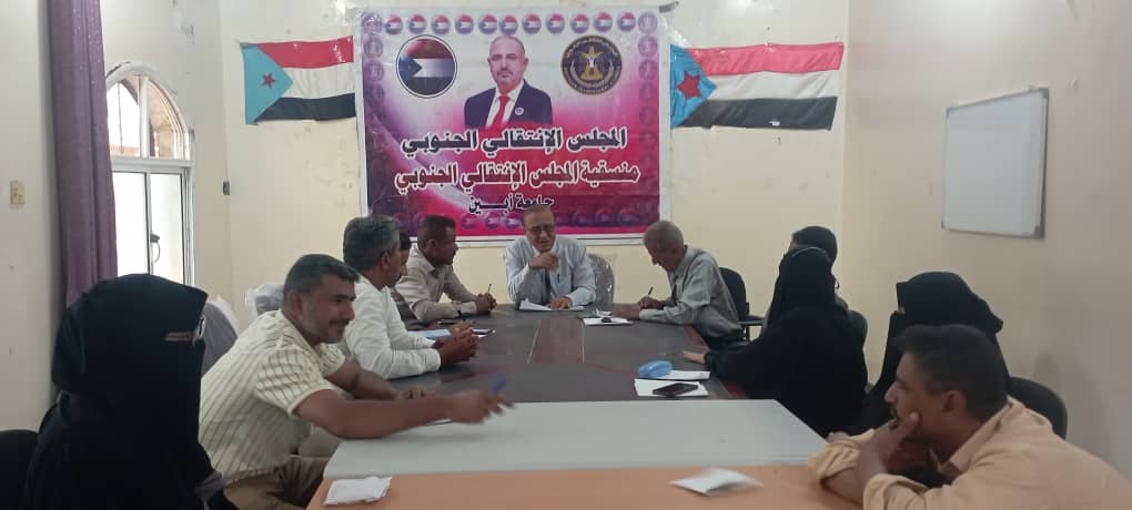 منسقية انتقالي جامعة أبين في اجتماعها الدوري لشهر نوفمبر تقف أمام التحضيرات للمشاركة في المهرجان الكرنفالي بزنجبار