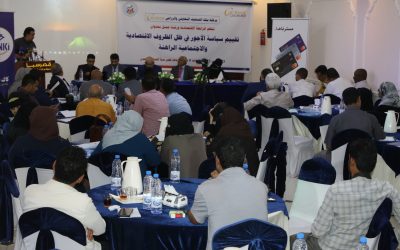 ورشة عمل في عدن تؤكد أن إحلال السلام ومعافاة الاقتصاد ضرورة لرفع الأجور