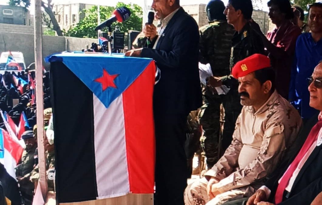 نص كلمة رئيس انتقالي أبين في المهرجان الكرنفالي بزنجبار