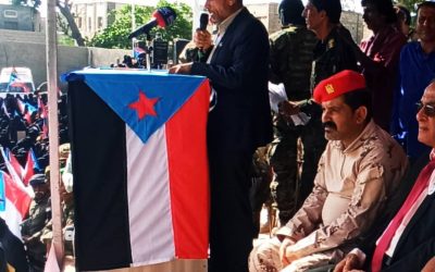نص كلمة رئيس انتقالي أبين في المهرجان الكرنفالي بزنجبار