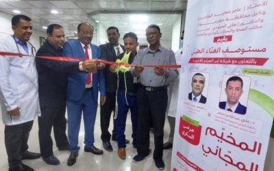 تدشين مخيم مجاني لمعاينة مرضى السكري بتريم حضرموت