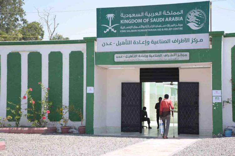 أكثر من 300 مستفيد من خدمات مركز الأطراف الصناعية بعدن خلال اكتوبر