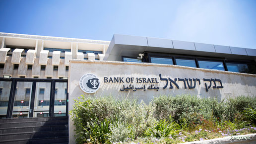 إسرائيل تخسر 600 مليون دولار أسبوعيا خلال الحرب مع حماس