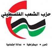 حزب الشعب الفلسطيني يدين اعتقال شرطة الاحتلال المناضل محمد بركة وعدد من رفاقه