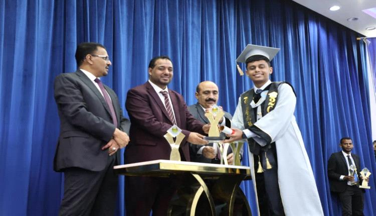 مكتب تربية حضرموت يكرم أوائل شهادة الثانوية العامة