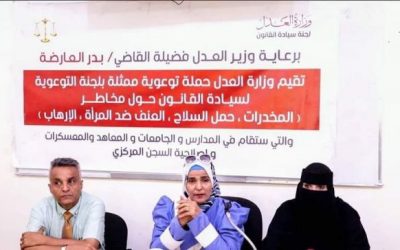 لجنة سيادة القانون بوزارة العدل تزور قوات حرس المنشآت بعدن