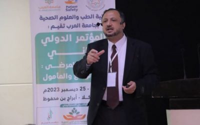 مؤتمر سلامة المرضى يواصل أعمال جلساته العلمية