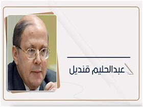 حرب العالم المنسية