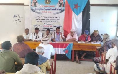 القيادة المحلية لانتقالي طورالباحة تعقد اجتماعها الموسع للفصل الأخير  من العام الجاري