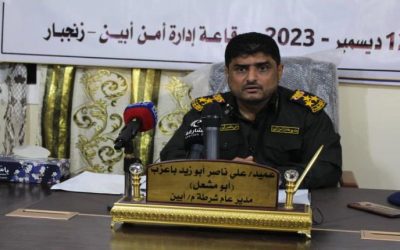 مدير عام أمن محافظة أبين يعقد مؤتمراً صحفياً للحديث عن حملة مكافحة الإرهاب وتجار المخدرات والسلاح