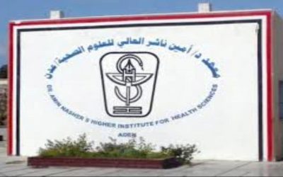 اجتماع بمعهد الدكتور أمين ناشر لإعداد منهاج الدبلوم التخصصي لرعاية المواليد