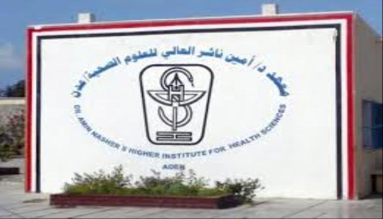 اجتماع بمعهد الدكتور أمين ناشر لإعداد منهاج الدبلوم التخصصي لرعاية المواليد