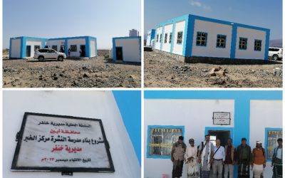 بتمويل من السلطة المحلية خنفر إنجاز مشروع بناء مدرسة في منطقة النشرة خُبر المراقشة