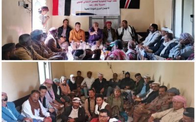 *_القيادة المحلية لانتقالي يافع رصد تعقد إجتماعها الموسّع للفصل الرابع من العام2023م_*