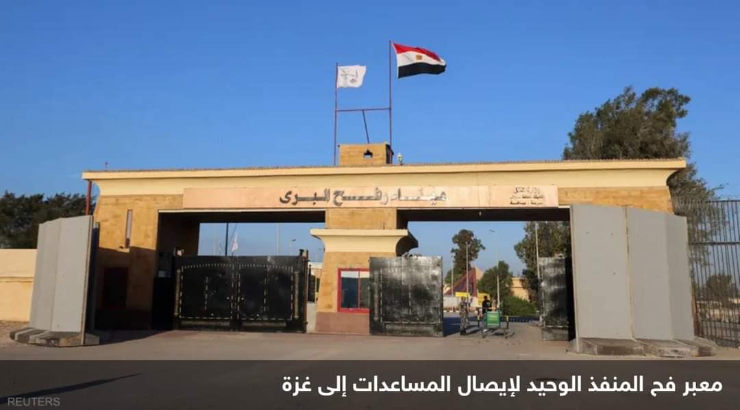 أول شحنة مساعدات تعبر معبر رفح منذ انتهاء هدنة غزة