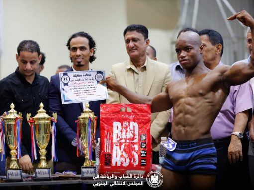 ضمن فعاليات مهرجان عدن الرياضي الرابع.. منافسات قوية في إختتام منافسات بطولة كمال الأجسام بالعاصمة عدن.