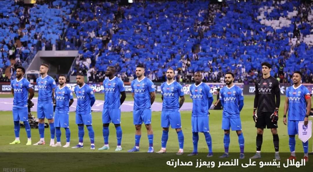 بعد الفوز على النصر.. “مكافأة كبيرة” للاعبي الهلال السعودي