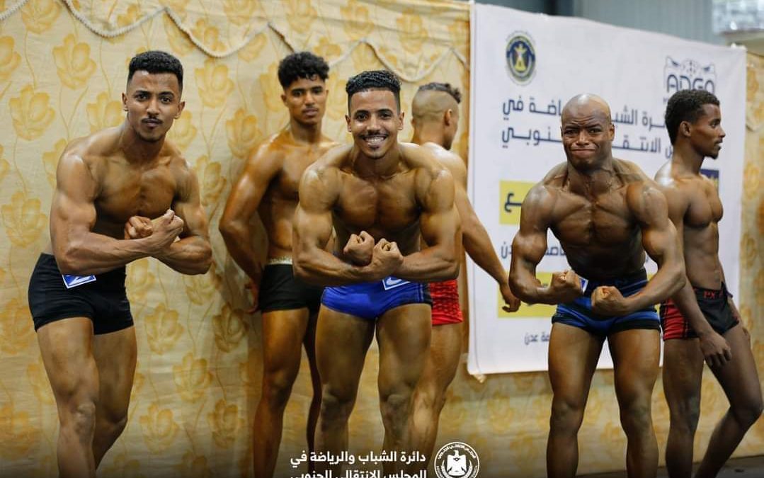 ضمن فعاليات مهرجان عدن الرياضي الرابع.. منافسات قوية في إختتام منافسات بطولة كمال الأجسام بالعاصمة عدن.