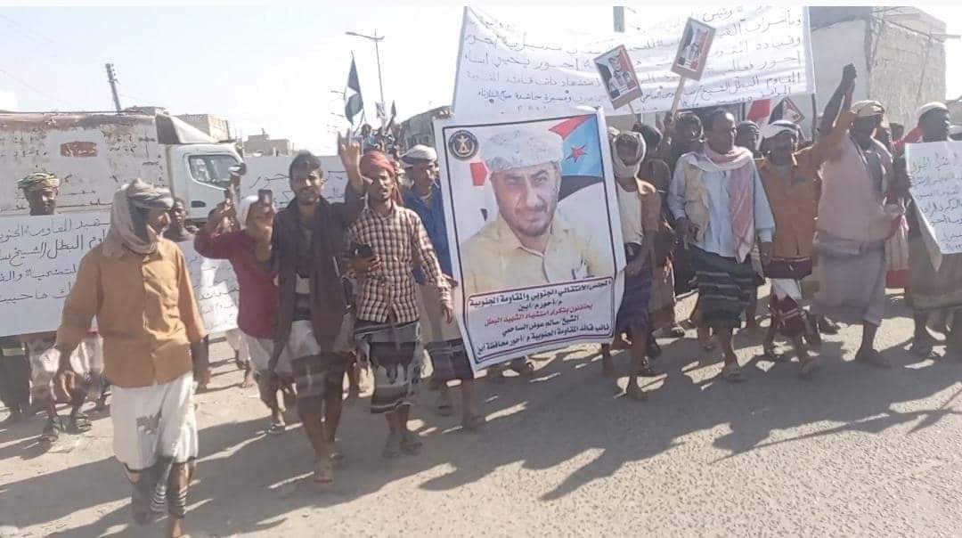 بمسيرة حاشدة… أبناء مديرية أحور يحيون الذكرى الرابعة لاستشهاد الشيخ سالم عوض الساحمي