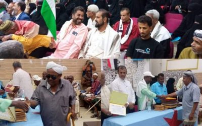 ( بمناسبة ذكرى نوفمبر ال ( 56).. الاشتراكي في أبين ينظم حفلًا خطابيًّا، ويكرَّم كوكبة من مناضلي الثورة اليمنية )