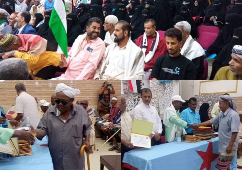 ( بمناسبة ذكرى نوفمبر ال ( 56).. الاشتراكي في أبين ينظم حفلًا خطابيًّا، ويكرَّم كوكبة من مناضلي الثورة اليمنية )