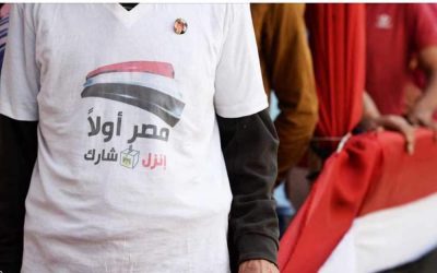 على مدى 3 أيام.. كيف ينتخب المصريون رئيسهم
