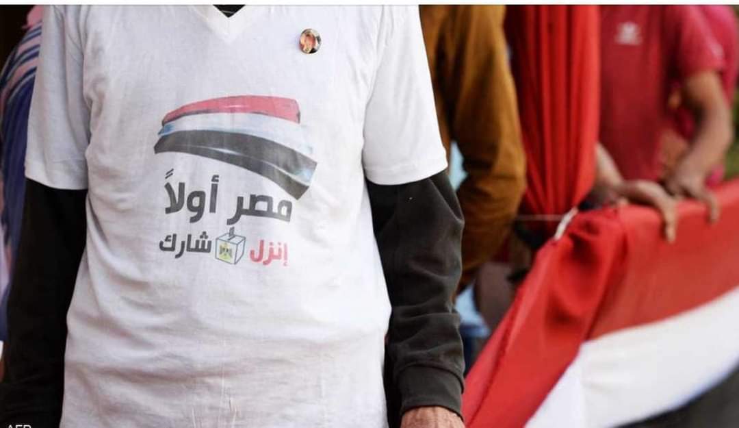 على مدى 3 أيام.. كيف ينتخب المصريون رئيسهم