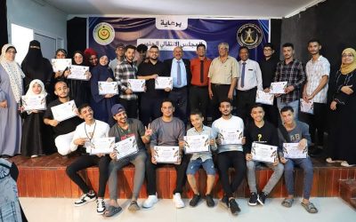 برعاية المجلس الانتقالي..  اختتام ورشة العمل التدريبية في إعداد الممثل بالعاصمة عدن