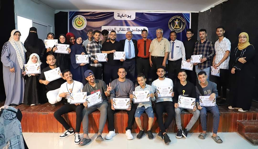 برعاية المجلس الانتقالي..  اختتام ورشة العمل التدريبية في إعداد الممثل بالعاصمة عدن