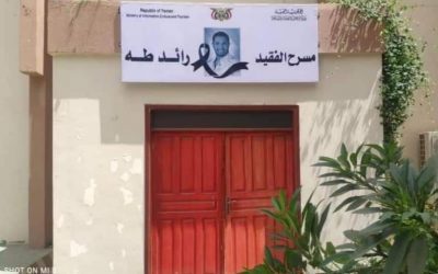 مدير ثقافة عدن يناقش مع مدير عام المعلا إعادة تأهيل مسرح الفقيد رائد طه بحافون “