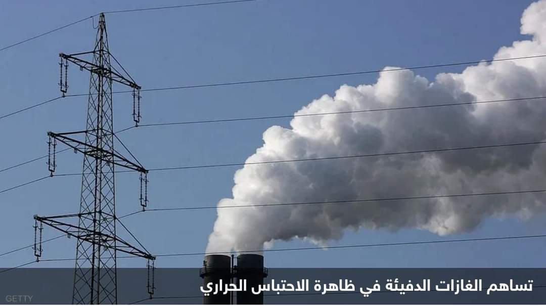 دراسة صادمة” بشأن مستويات ثاني أكسيد الكربون الحالية