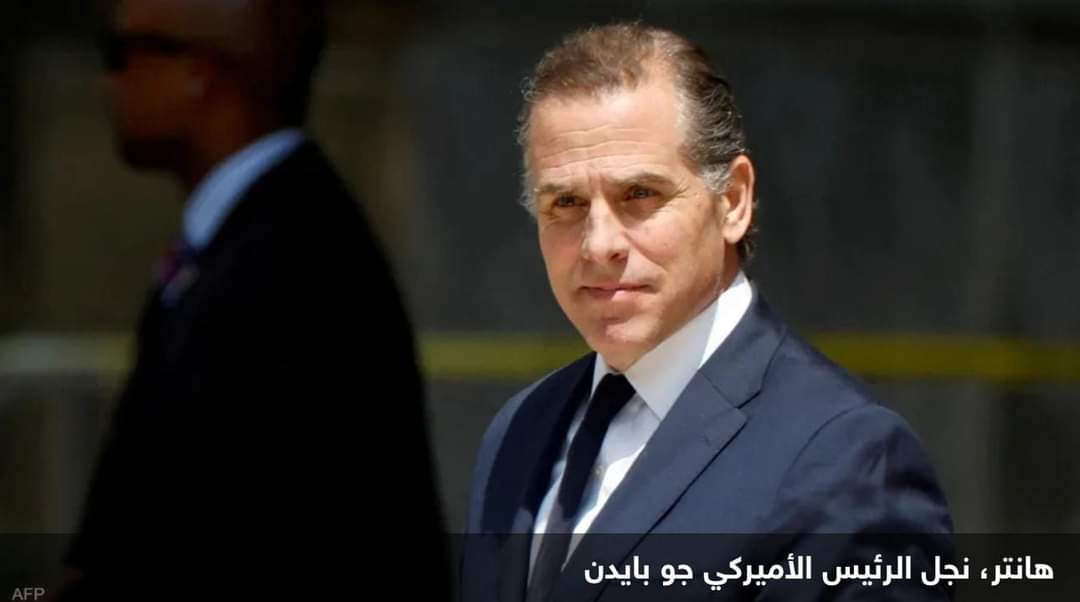 اتهام نجل جو بايدن بالاحتيال الضريبي.. وهذه العقوبة المنتظرة