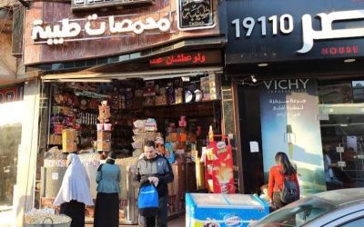 معرض البن في عدن