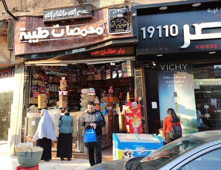 معرض البن في عدن