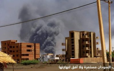 قمة في جيبوتي لبحث أزمة السودان واقتراح بعاصمة منزوعة السلاح