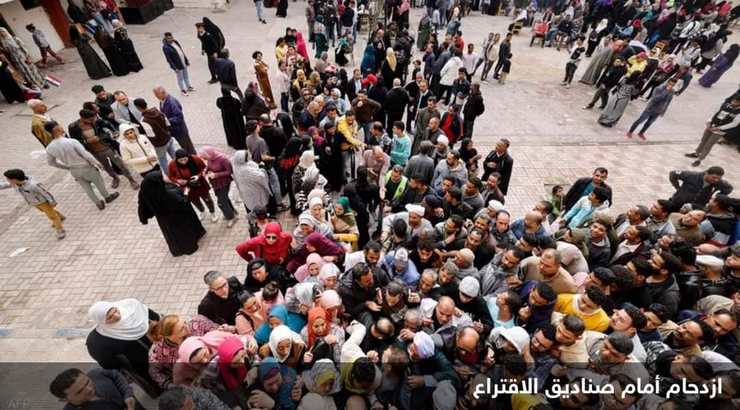 مصر.. إقبال كثيف للناخبين في اليوم الأول لانتخابات الرئاسة