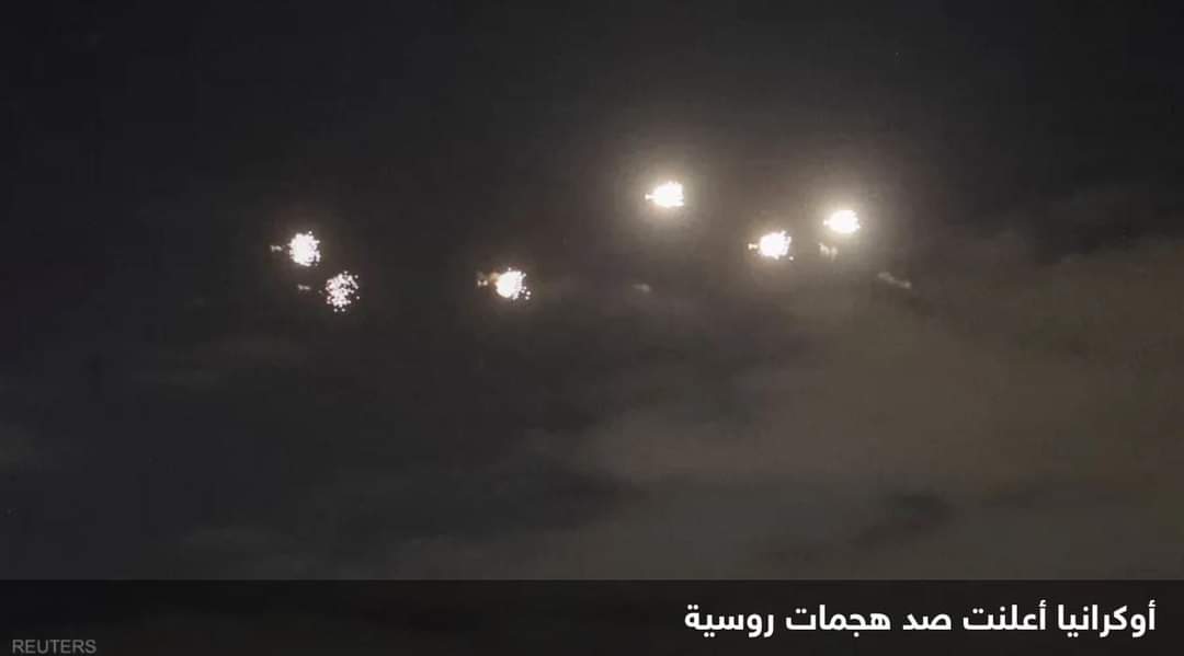 أوكرانيا تعلن إسقاط 9 طائرات مسيّرة وصاروخين من روسيا