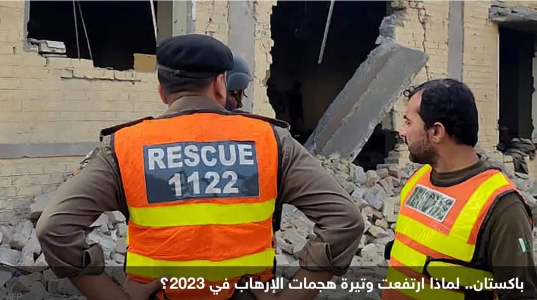 2023 “العام الدامي”.. يودّع باكستان بفاجعة جديدة