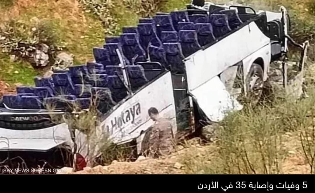 مأساة حافلة طلاب في الأردن