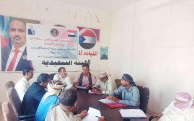 انتقالي أبين يعقد لقاءً تشاورياً لرؤساء الأقسام الاقتصادية والخدمية في المديريات