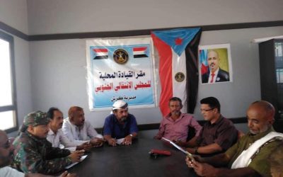 تنفيذية انتقالي كرش تعقد اجتماعها الدوري لشهر ديسمبر