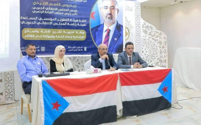 هيئة التطوير المؤسسي تختتم ورشة تدريبية لشرح الأدلة والنماذج الإرشادية لإعداد الخطة والموازنة لعام 2024