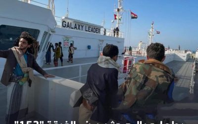 ردا على الحوثيين.. الفرقة “153” تستنفر بالبحر الأحمر