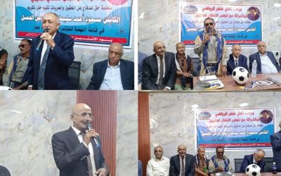 إقامة  احتفال تكريمي بهيج وكبير لنجم  الزمن الجميل الكابتن  مسعود أحمد سليمان في مدينة  جعار